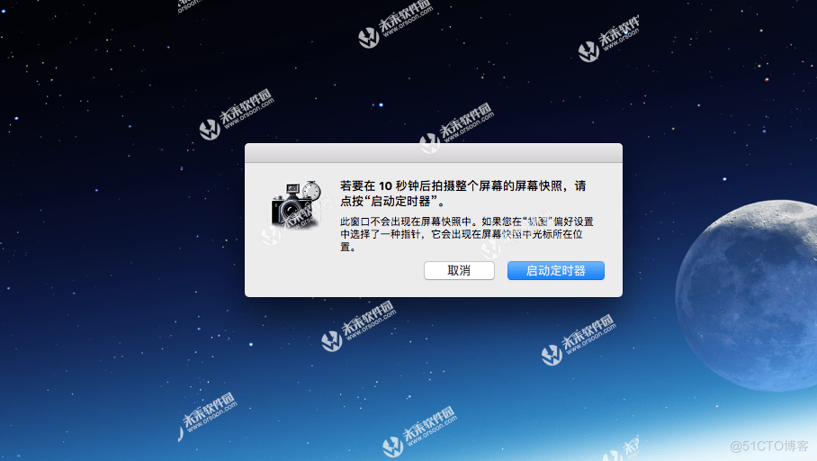 Mac苹果电脑怎么截图？Mac电脑快捷截图教程_截图_09