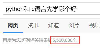 初学者，Python和C语言先学哪个好？ _Python