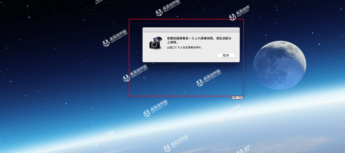 Mac苹果电脑怎么截图？Mac电脑快捷截图教程_mac_05