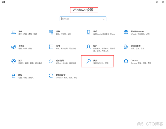 解决windows10搜索慢的方法启用windows增强搜索_windows