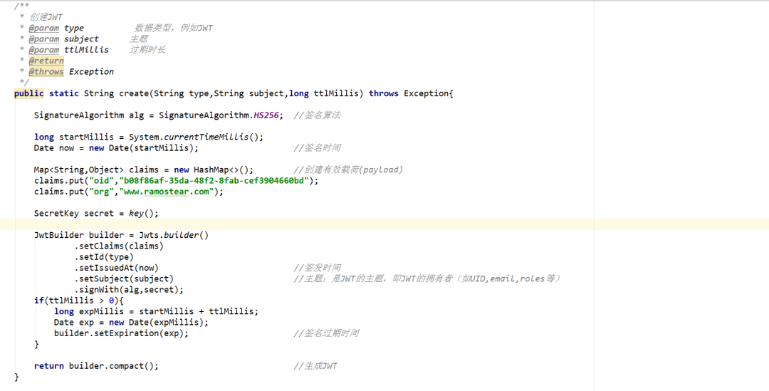 JWT入坑爬坑指南【收藏篇】_java_11