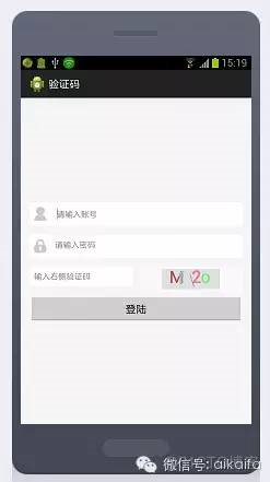 Android 验证码实现_JAVA