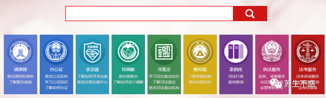 几个实用的生活服务网站和APP_杂谈