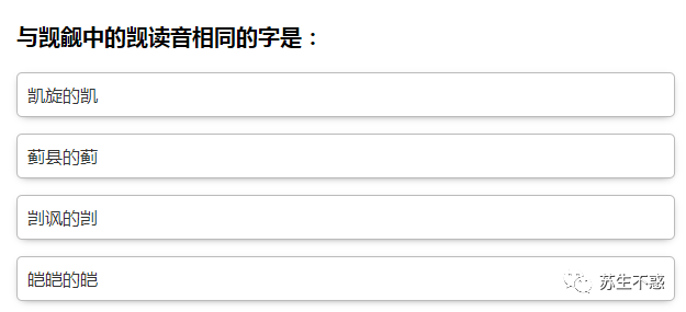 那些有趣的网站系列（十）_网站_03