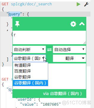 非常实用的几款 chrome 插件_Python开发_02