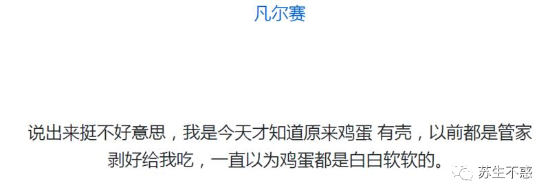 那些有趣的网站系列（十）_网站