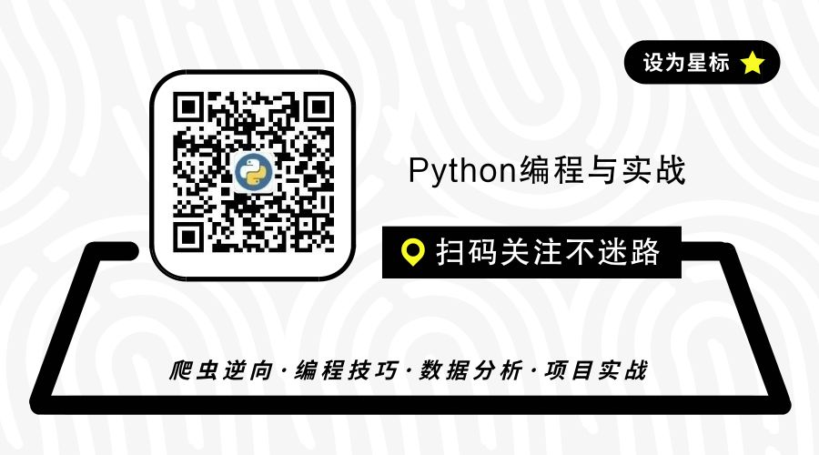 哪吒到底有多火？Python数据分析告诉你！_Python_14