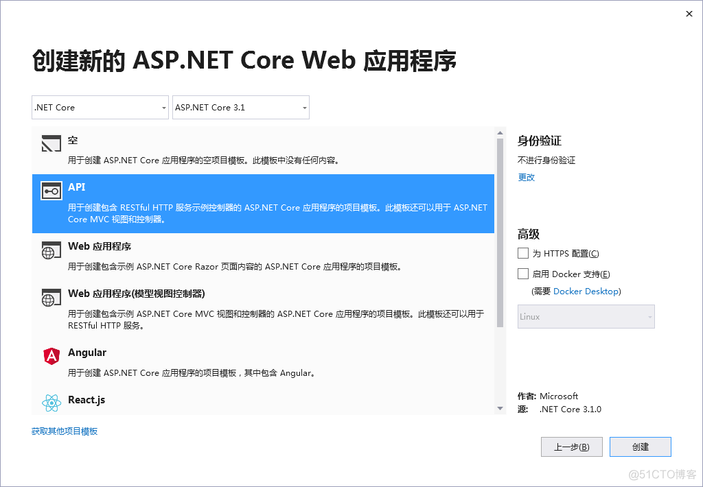 ASP.NET Core 3.1 WebApi+JWT+Swagger+EntityFrameworkCore构建REST API_.NET Core 