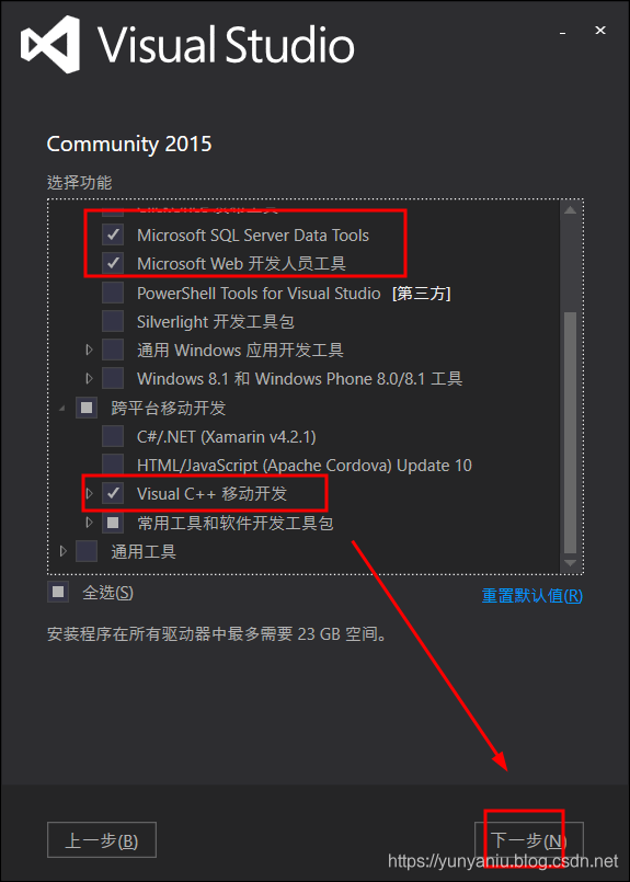 vs2019的选项和窗口怎么恢复默认的简单介绍