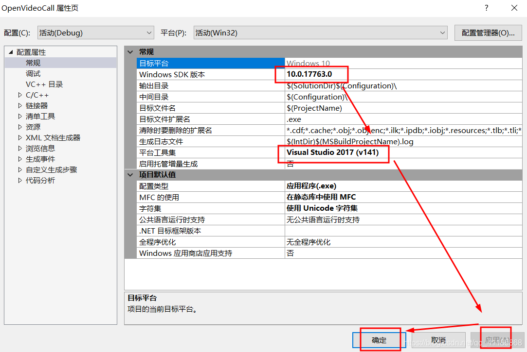 成功解决OpenVideoCall(不可用)以及MSB8020 The build tools for v141 (Platform Toolset  = 'v141') cannot be found_一个处女座的程序猿的技术博客_51CTO博客