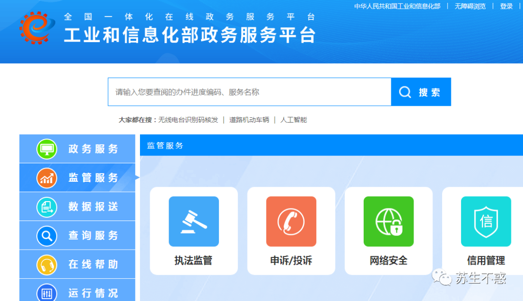 几个实用的生活服务网站和APP_知识分享_12