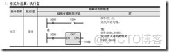 [PLC]ST语言三：OUT/OUT_T/OUT_C/OUT_C-C32_ST语言_04