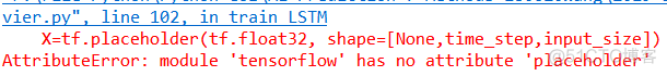 成功解决AttributeError: module tensorflow has no attribute placeholder_Tensorflow