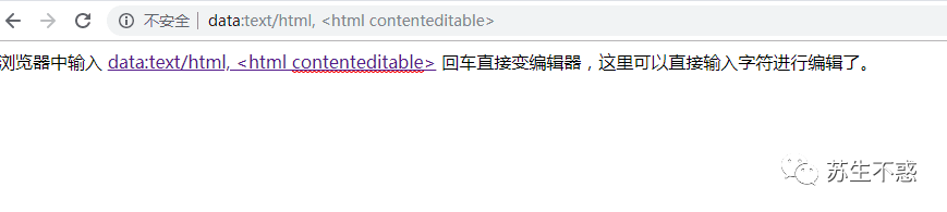 那些你可能不知道的浏览器奇技淫巧_职场_03