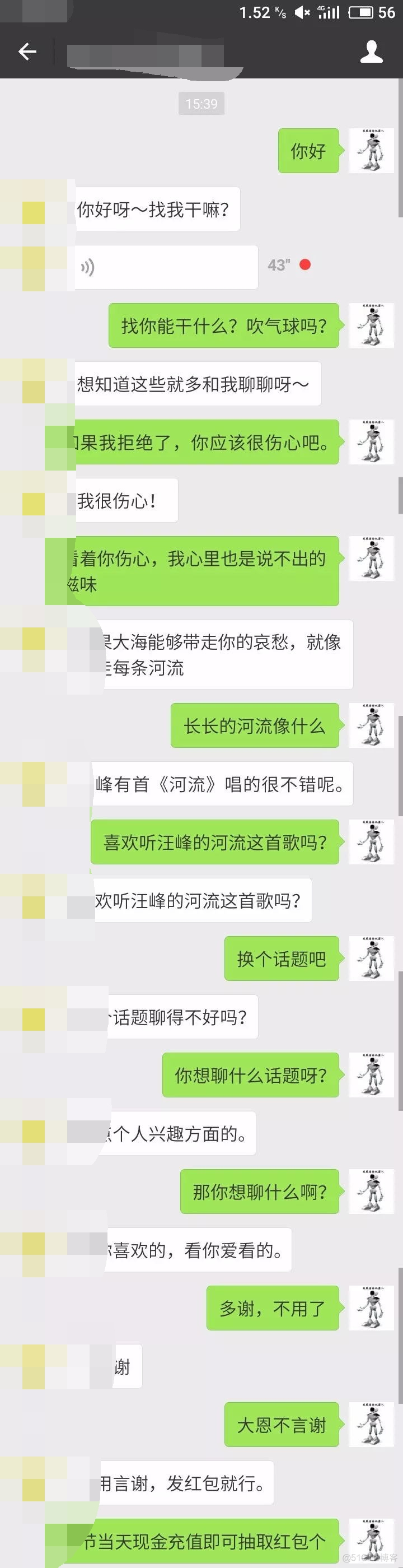 AI机器人：人工智能机器人创意中心之微信智能聊天机器人登陆GUI_人工智能_02