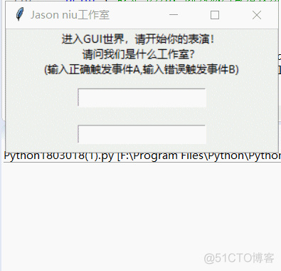 Python之tkinter：动态演示调用python库的tkinter带你进入GUI世界(Entry/Entry的Command)_python教程_04