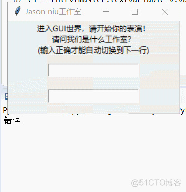 Python之tkinter：动态演示调用python库的tkinter带你进入GUI世界(Entry/Entry的Command)_python开发_03