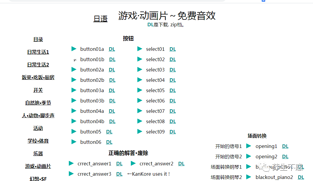 那些有趣的网站系列（九）_编程_09