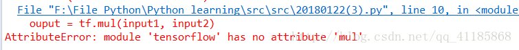 TF版本升级问题：成功解决AttributeError: module tensorflow has no attribute  mul_人工智能