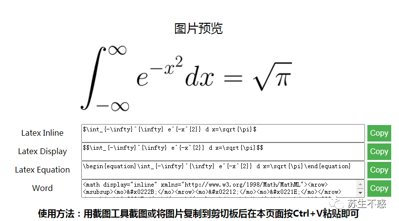 那些有趣的网站系列（十）_网站_11