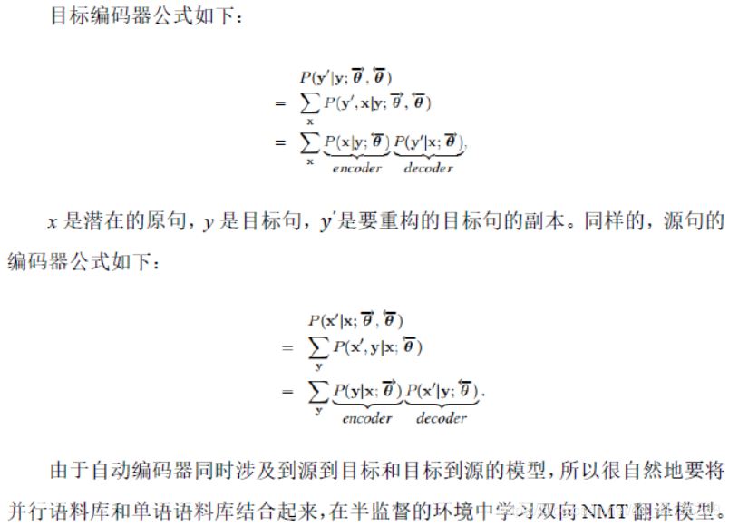 Paper之acl Emnlp 09年 19年acl计算语言学协会年会 Emnlp自然语言处理的经验方法会议 历年最佳论文简介及其解读 一个处女座的程序猿的技术博客 51cto博客