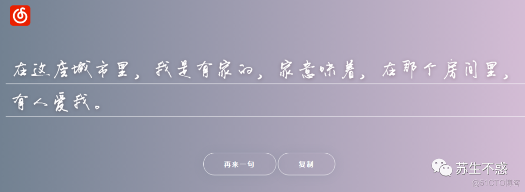 一键解锁网易云音乐变灰歌曲_软件_23