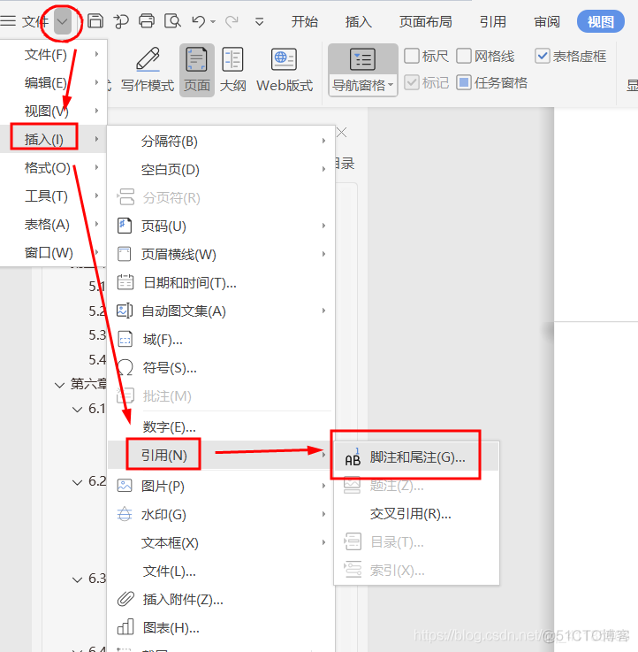 成功解决wps中引用尾注生成参考文献之后，无法插入致谢和附录等章节_WPS