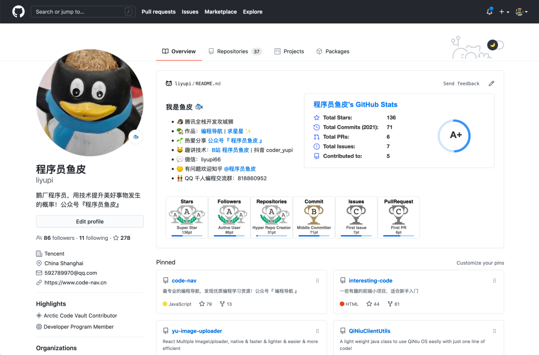 让你的 GitHub 秒变高大上！_java_03