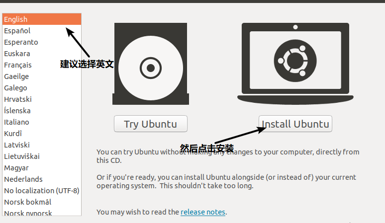 Unbuntu18.04的下载与安装（全纪录）_Unbuntu18.04_16