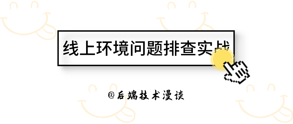 MySQL选错索引导致的线上慢查询事故复盘_索引