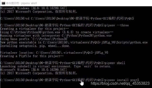 PyQt简介优势和PyQt5开发环境搭建_PYthon  爬虫 序列_10