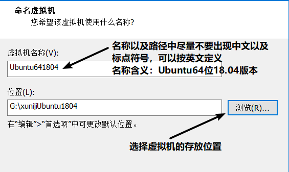 Unbuntu18.04的下载与安装（全纪录）_Unbuntu18.04_05