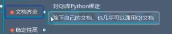 PyQt简介优势和PyQt5开发环境搭建_PYthon  爬虫 序列_08