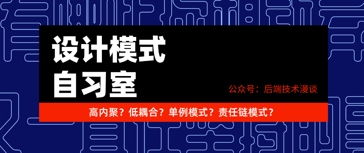 【设计模式自习室】原型模式_设计  设计模式  桥接模式