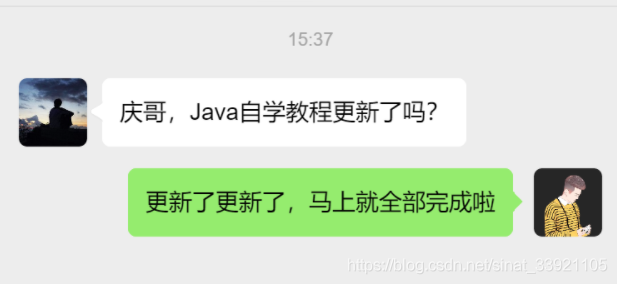 飘了，我在B站讲Java_java教程_04