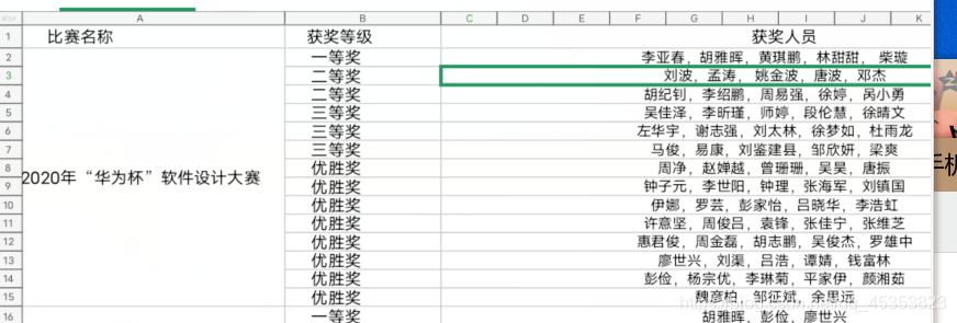 2020个人年度总结_技术  软件  WIew_37