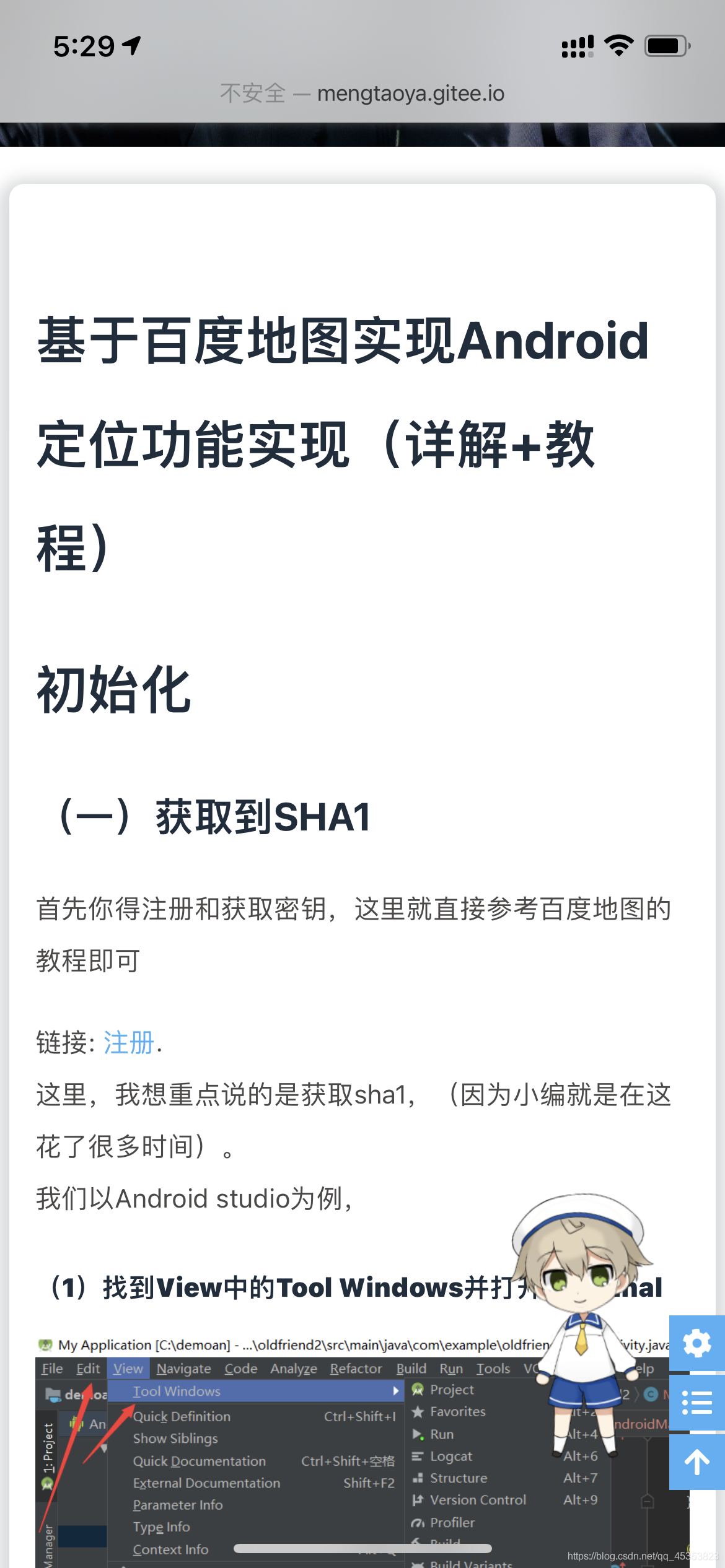 十分钟教你搭建一个漂亮的博客（二--主题的修改）_Web_02