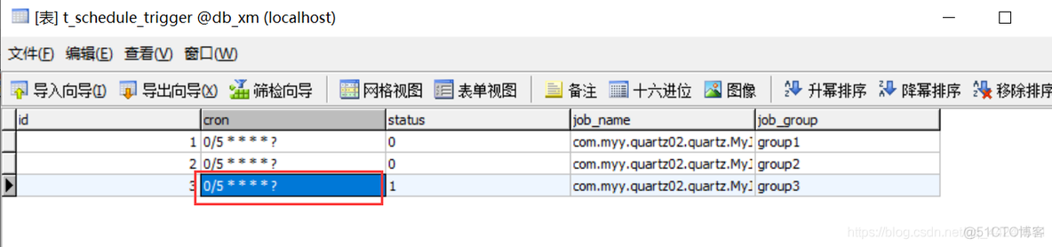 Quartz之动态定时器实现_Quartz教程_17