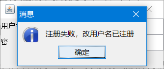 Java实现私聊和群聊功能之美_Java_06