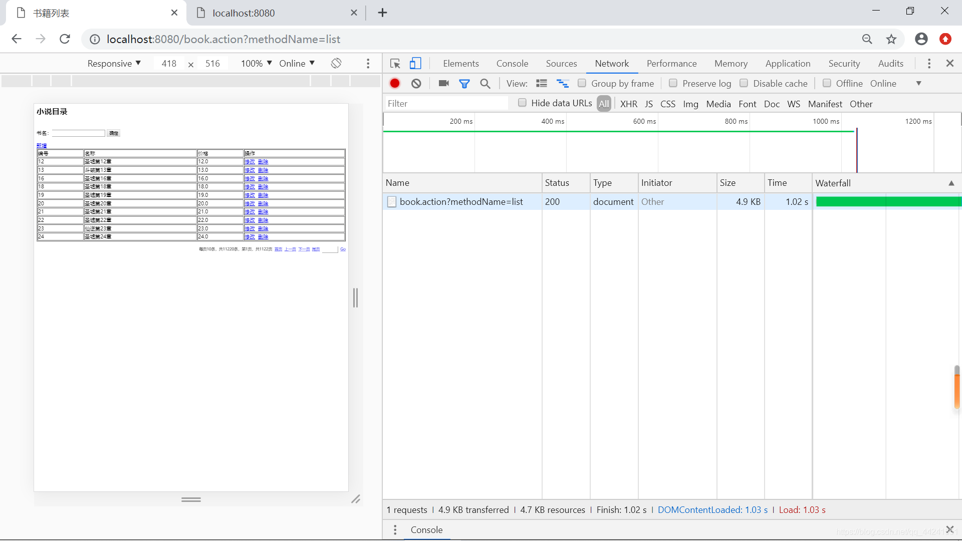 使用Java代码操作redis_java_11