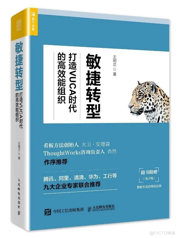 35岁+的大龄程序员：面对“中年危机”，这份书单或许能帮到你_java_18