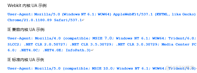 [前端]使用meta控制双核浏览器默认使用webkit/chrome内核_前端开发