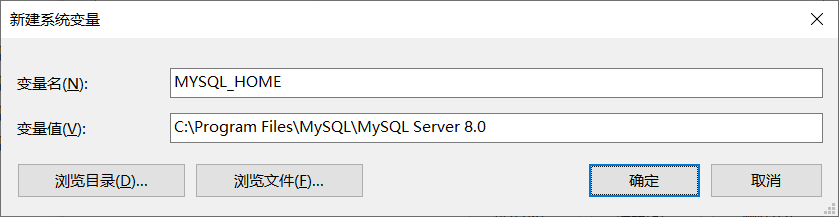 Windows上安装MySQL详细教程_MySQL_29