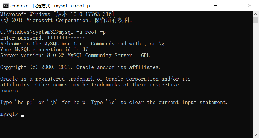 Windows上安装MySQL详细教程_MySQL_32