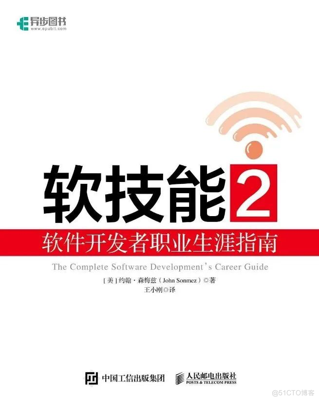 35岁+的大龄程序员：面对“中年危机”，这份书单或许能帮到你_java_09