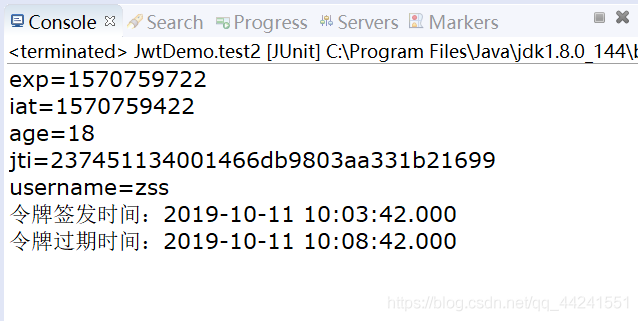 JWT_Java教程_04