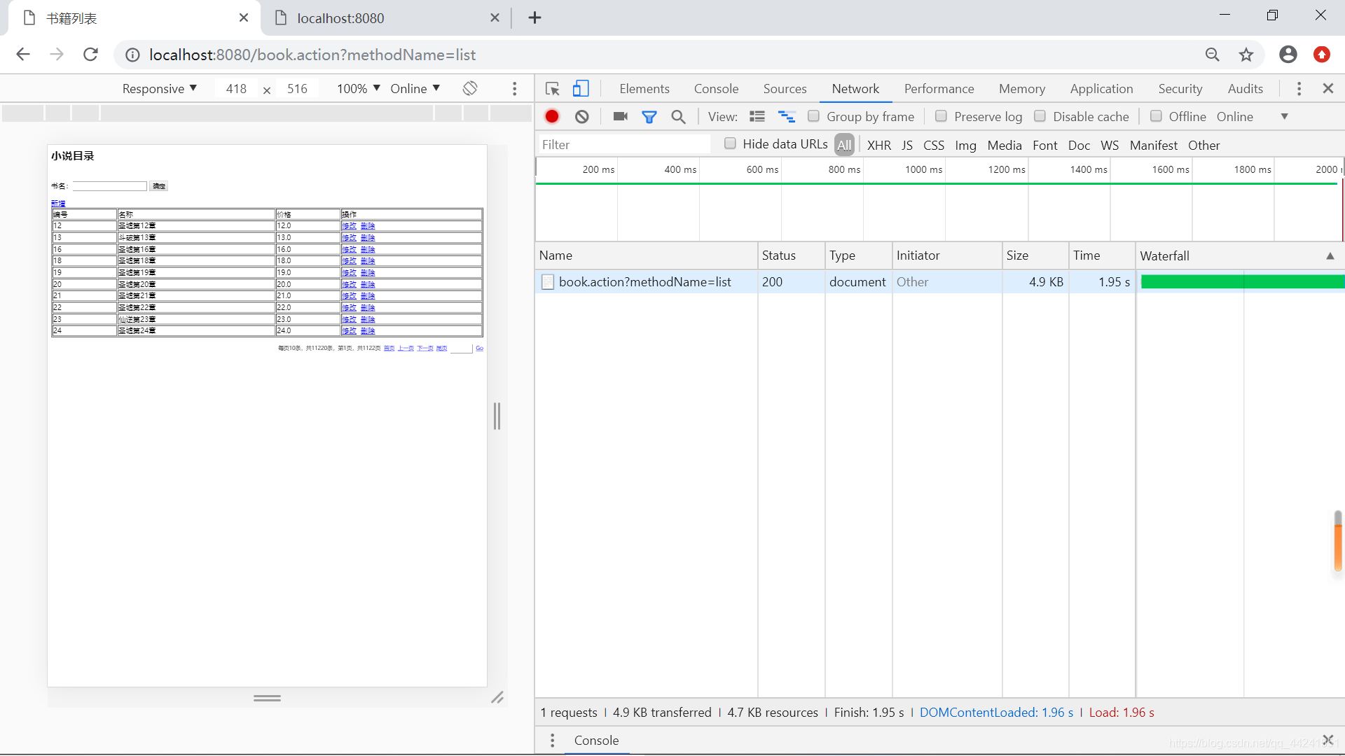 使用Java代码操作redis_java_10