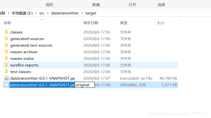 SpringBoot项目用idea打包成可执行jar包_SpringCloud_04