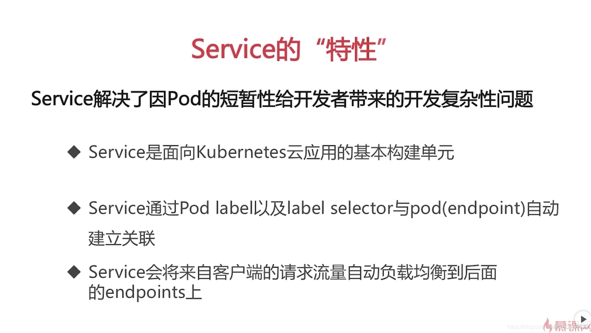 Kubernetes 小白学习笔记（16）--集群网络-pod网络、service网络_Kubernetes_23