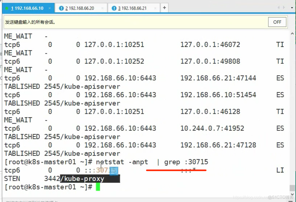 kubernetes视频教程笔记 （18）-service_集群_30